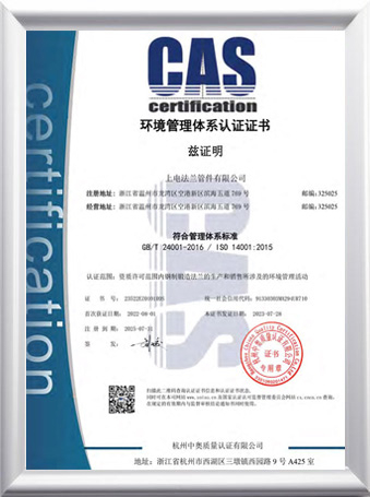  Giấy chứng nhận 