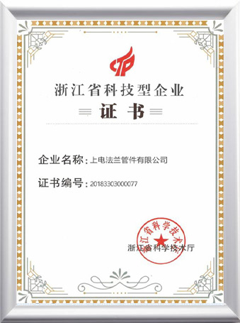  Giấy chứng nhận 