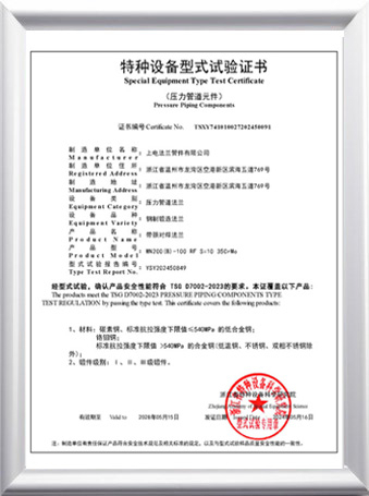  Giấy chứng nhận 